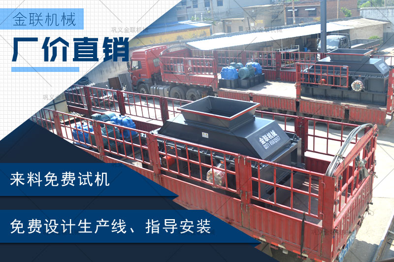 小型對輥式破碎機多少錢一臺，哪個廠家價格實惠？