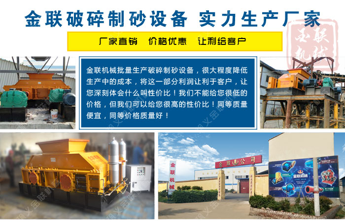 大型風(fēng)化砂制砂機(jī)哪個(gè)廠家價(jià)格優(yōu)惠，有哪些型號推薦？