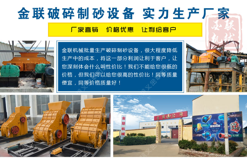 大、中、小型對(duì)輥制沙機(jī)的參數(shù)分別是多少？